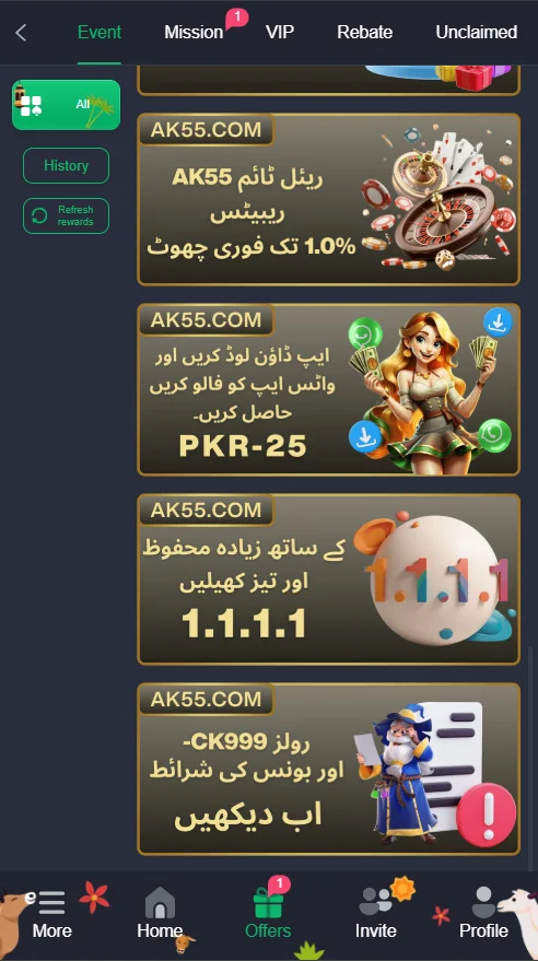 Ak55 Game Download