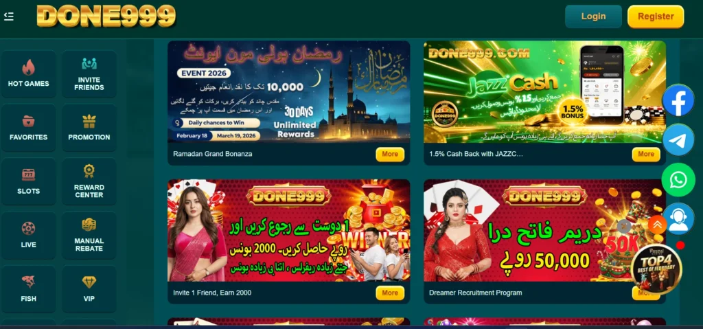 DONE999 Game Download