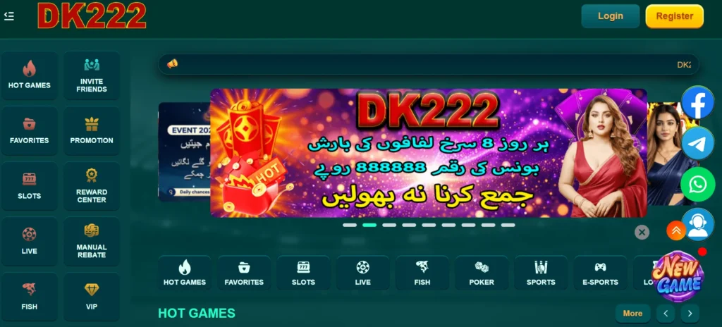 Dk222 Game