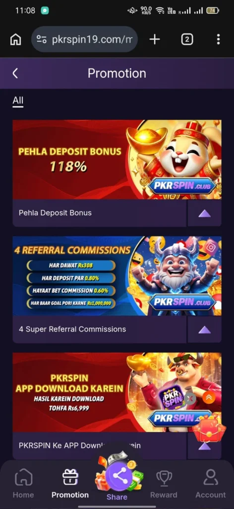 PKRSPIN Game Download